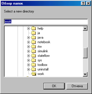 5.2 Как отменить действие в матлабе