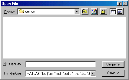 5.5 Как отменить действие в матлабе