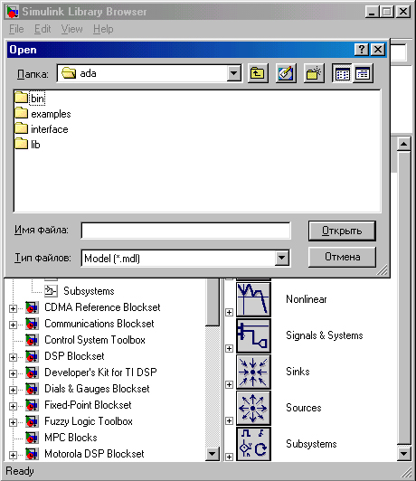 5.9 Как отменить действие в матлабе